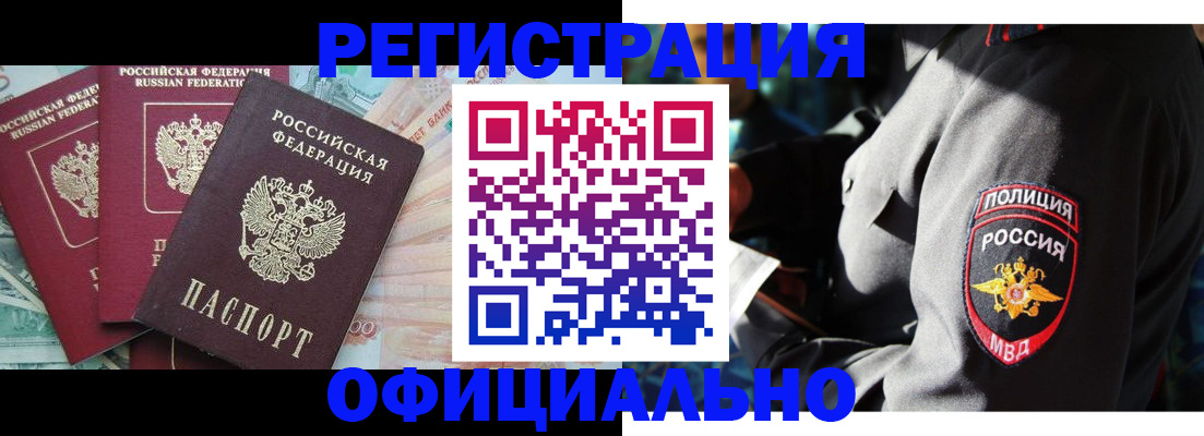 форма 3 в Железногорск-Илимском